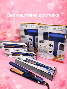 Набір краси: фен Camry + випрамляч Adler 