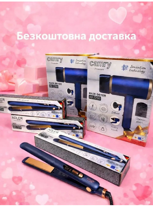 Набір краси: фен Camry + випрамляч Adler Набір краси: фен Camry + випрамляч Adler