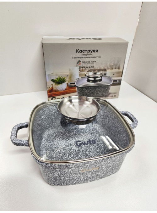 Кастрюля квадратна (2,8 л - 20×9 см) з антипригарним покриттям Gusto CERAMIC SNOW сіра