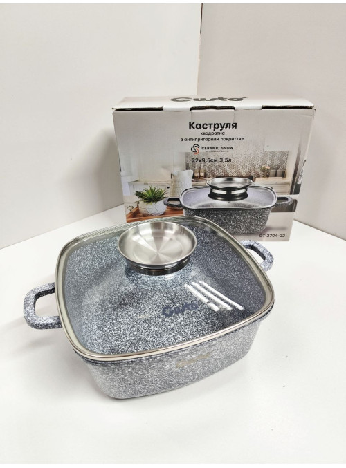 Кастрюля квадратна 3,5 л ( 22×9,5 см) з антипригарним покриттям Gusto CERAMIC SNOW сіра