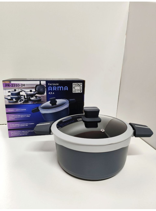 Каструля з антипригарним покриттям Pepper Arma 4,5 л